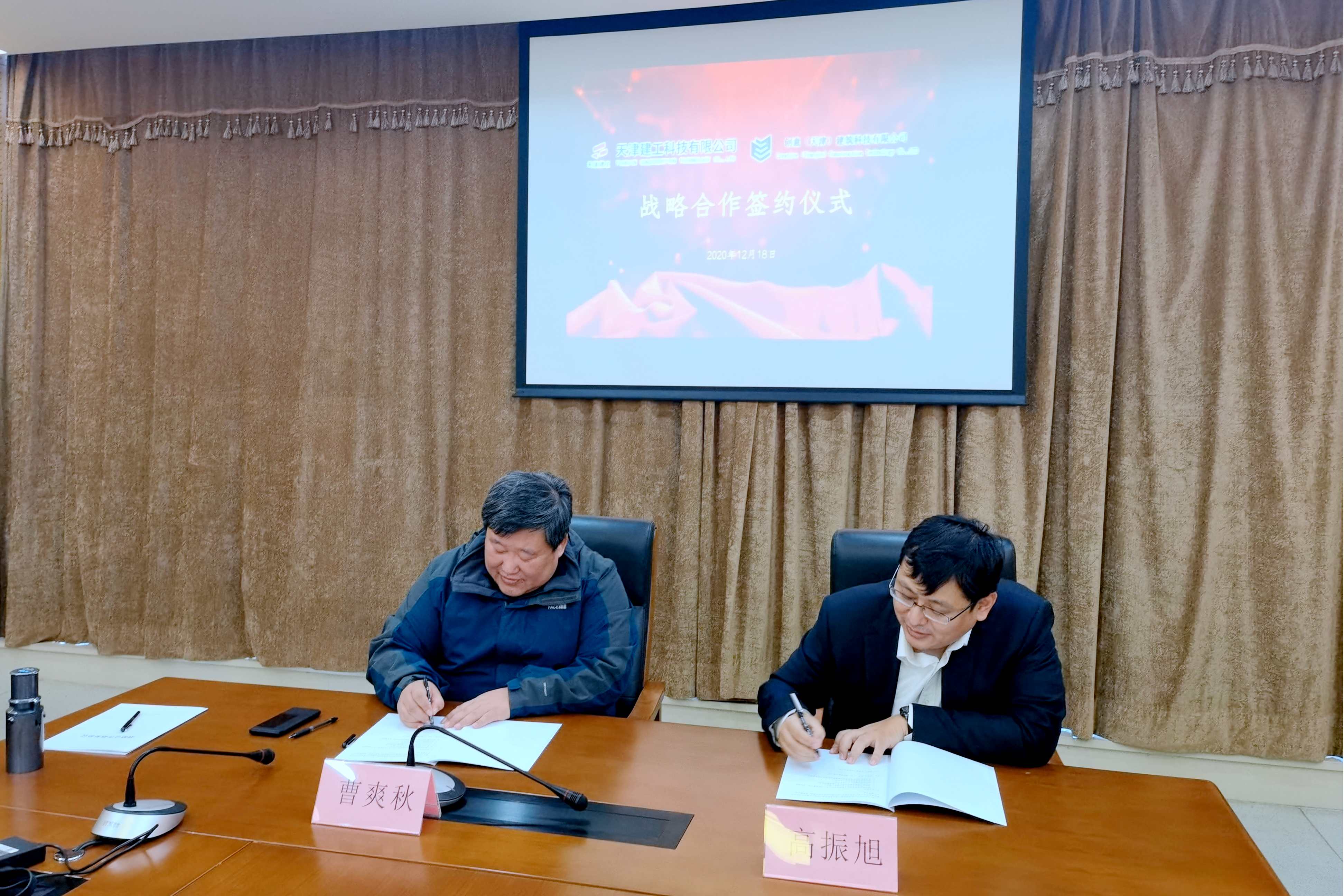 微信图片_202012181350263_副本.jpg