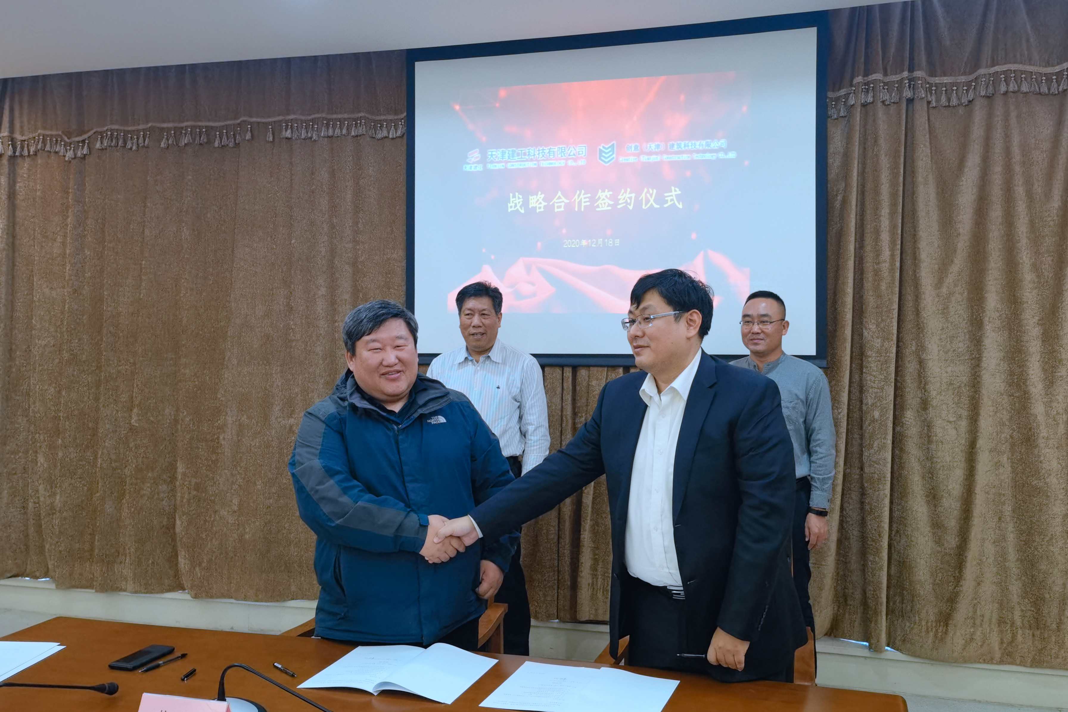 微信图片_202012181350269_副本.jpg