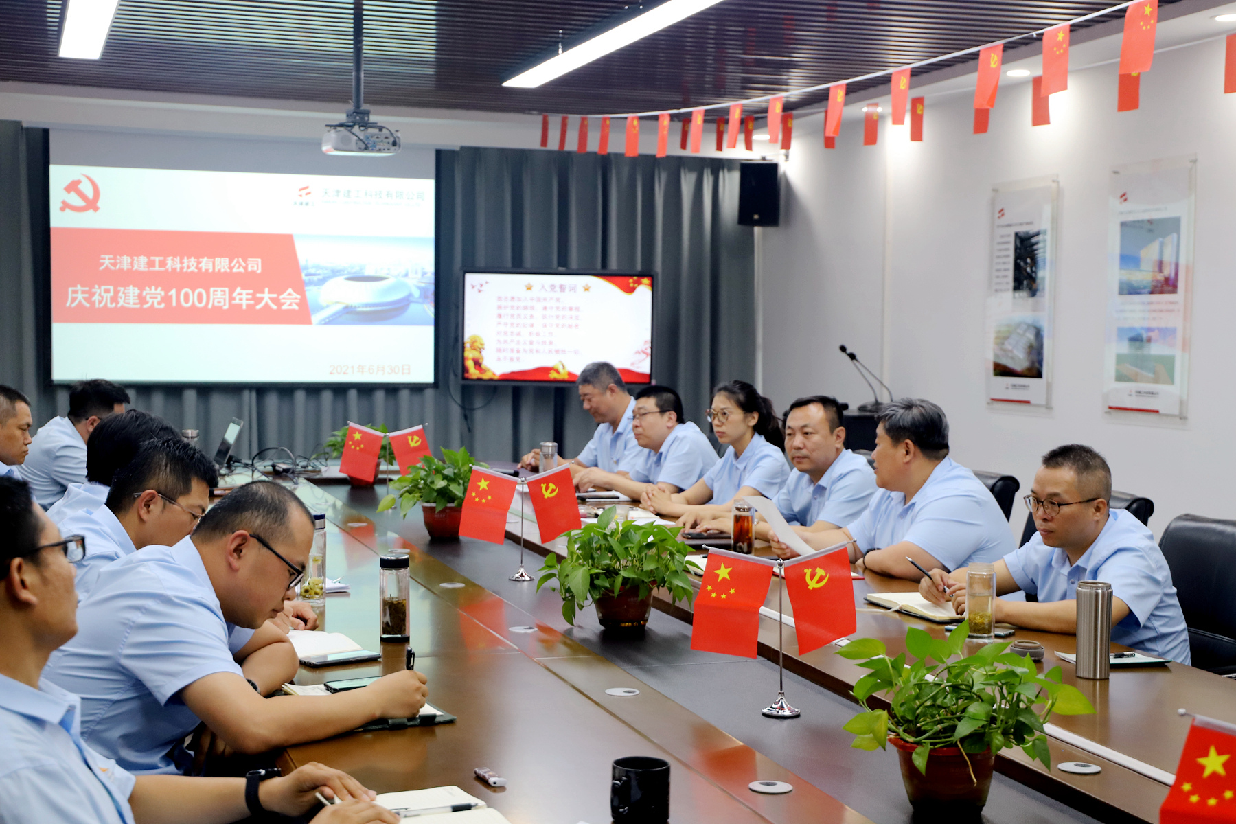党员大会.jpg