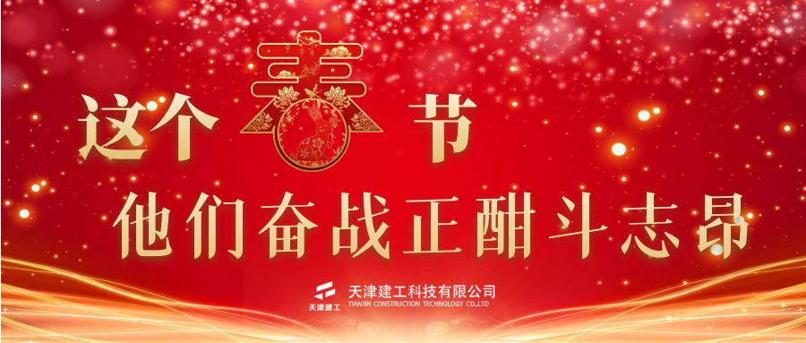 奋战正酣.jpg