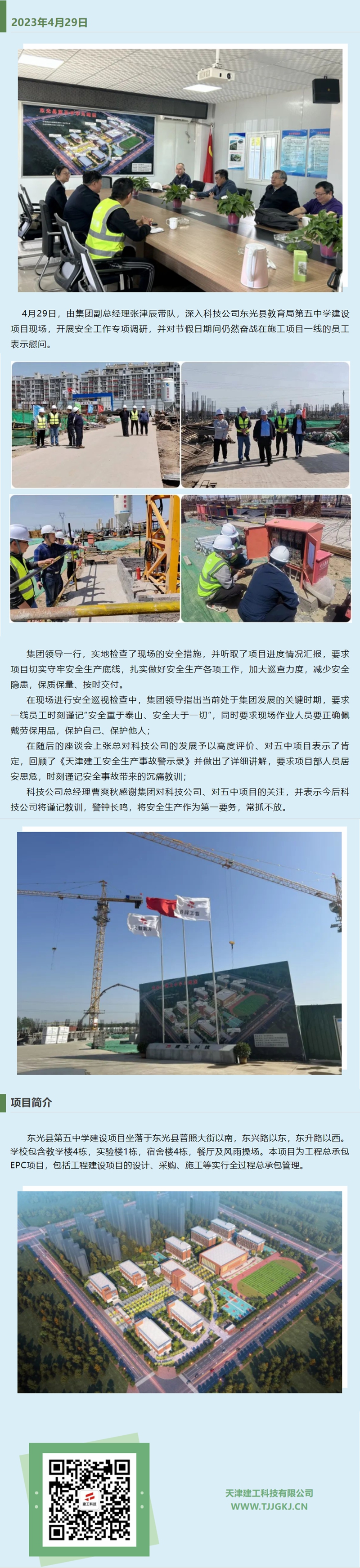 光影魔术手拼图.jpg