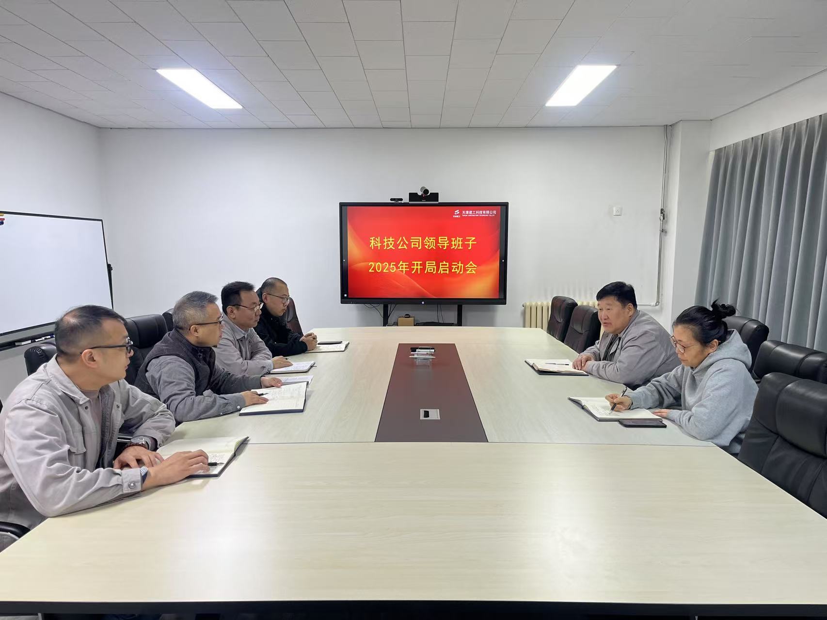 微信图片_20250207100011.jpg
