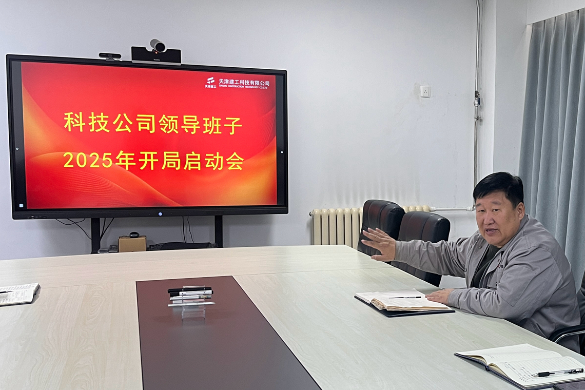 微信图片_20250207100217.jpg