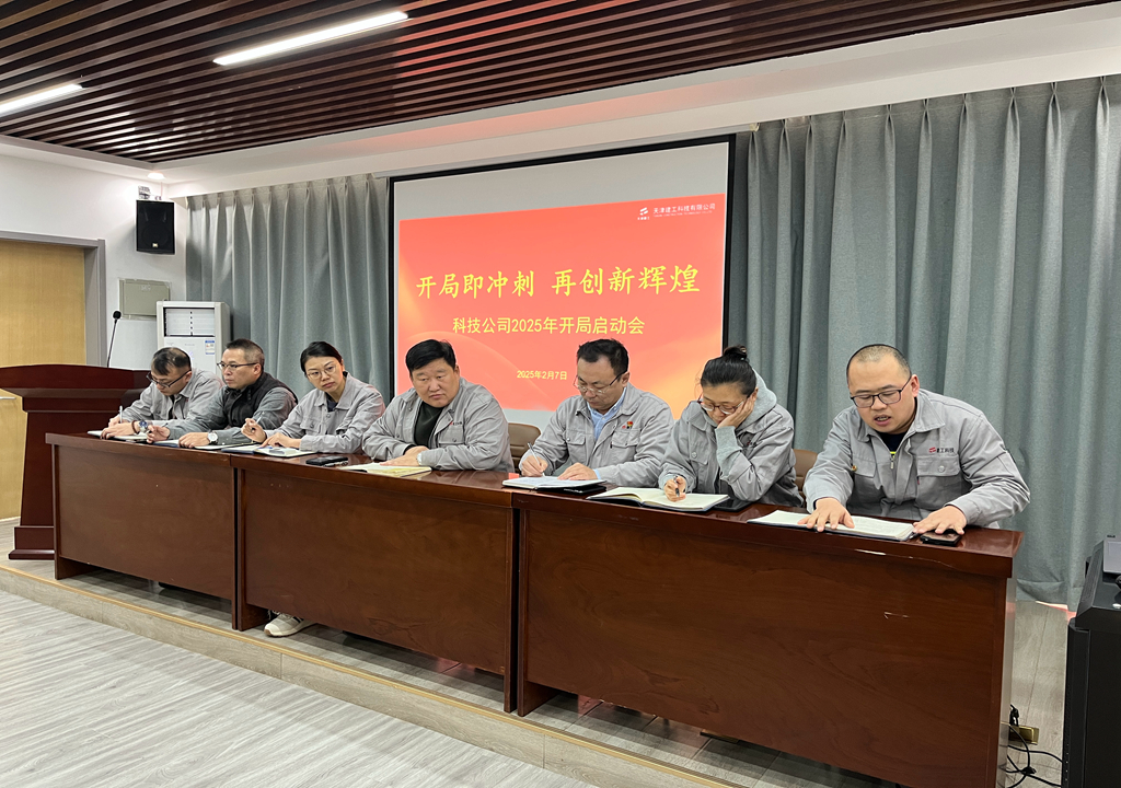 微信图片_20250207144459.jpg